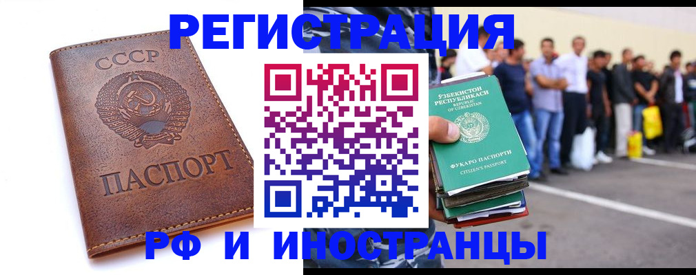 пропишу в квартире в Кинешме