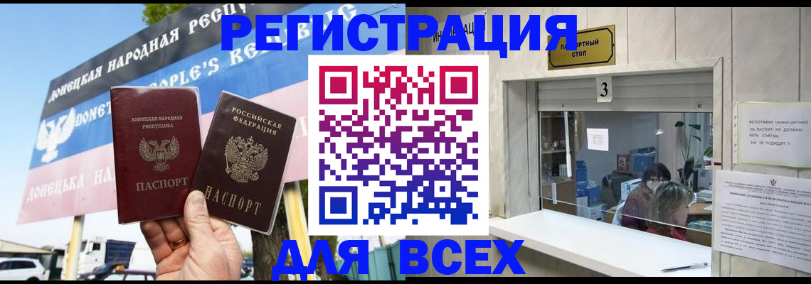 временная регистрация в Кинешме
